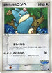 PokePark's Munchlax (008/009) - PokePark Forest Holofoil