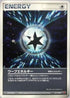 Warp Energy (017/PLAY) - PLAY Promotional cards Holofoil