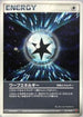 Warp Energy (017/PLAY) - PLAY Promotional cards Holofoil