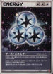 Boost Energy (016/PLAY) - PLAY Promotional cards Holofoil
