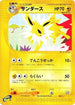 Jolteon (003/T) - T Promotional cards