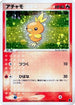 Torchic - 002/019 (002/019) - Torchic Constructed Starter Deck Unlimited Holofoil