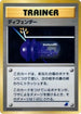 Defender  - Intro Pack Neo Totodile