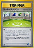 Lucky Stadium  - Intro Pack Neo Totodile