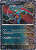 Roaring Moon 011  - Holofoil McDonalds Promos 2024 - Promo