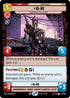 IG-88 - Murderous Phlutdroid (141/262) - Jump to Lightspeed