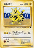 Electabuzz (26) - Intro Pack Bulbasaur