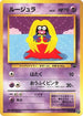 Jynx (37) - Intro Pack Bulbasaur