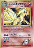 Blaine's Ninetales  - City Gym Decks