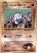 Brock's Graveler  - City Gym Decks