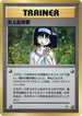 Charity  - City Gym Decks