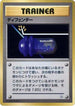 Defender  - City Gym Decks