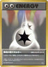 Double Colorless Energy  - City Gym Decks