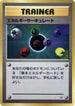 Energy Flow  - City Gym Decks
