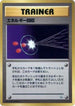 Energy Retrieval  - City Gym Decks
