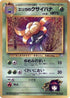 Erika's Gloom  - City Gym Decks