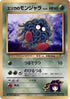 Erika's Tangela  - City Gym Decks