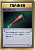 Full Heal  - City Gym Decks