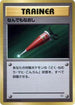Full Heal  - City Gym Decks