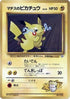 Lt. Surge's Pikachu (LV.15)  - City Gym Decks