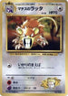 Lt. Surge's Raticate  - City Gym Decks