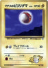 Lt. Surge's Voltorb (LV.15)  - City Gym Decks