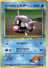 Misty's Shellder  - City Gym Decks