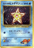 Misty's Staryu (LV.16)  - City Gym Decks