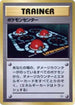 Pokemon Center  - City Gym Decks