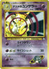 Sabrina's Kadabra  - City Gym Decks
