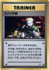 Secret Mission  - City Gym Decks