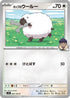 Hop's Wooloo (085/100) - SV9 Battle Partners