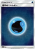 Basic Water Energy - WAT (WAT) - SM12a TAG TEAM GX Tag All Stars Holofoil