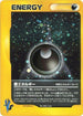 Darkness Energy  - Pokemon VS