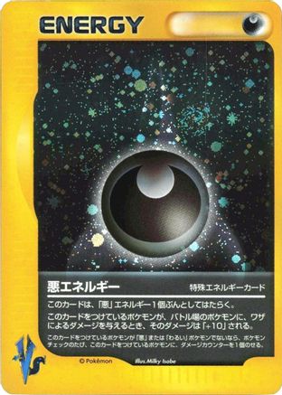 Darkness Energy  - Pokemon VS Holofoil