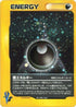Darkness Energy  - Pokemon VS Holofoil