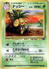 Exeggutor  - Pokemon Jungle