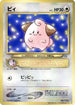 Cleffa  - CoroCoro Promotional Cards