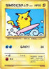 Surfing Pikachu  - CoroCoro Promotional Cards