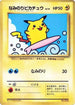 Surfing Pikachu  - CoroCoro Promotional Cards