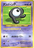 Unown  - CoroCoro Promotional Cards