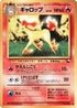 Rapidash  - Vending Machine cards Series 1 Blue