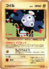 Magnemite  - Vending Machine cards Series 2 Red