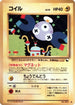 Magnemite  - Vending Machine cards Series 2 Red