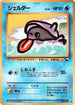 Shellder  - Vending Machine cards Series 2 Red