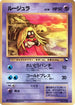 Jynx  - Vending Machine cards Series 2 Red