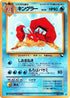 Kingler  - Vending Machine cards Series 3 Green