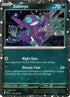 Sableye (Cosmos Holo) 136  - Holofoil Miscellaneous Cards & Products - Rare