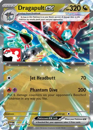 Dragapult ex (130) Holofoil [Prize Pack Series Cards] - Double Rare