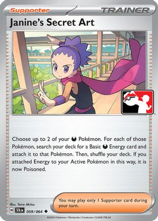 Janine's Secret Art (059) [Prize Pack Series Cards] - Uncommon